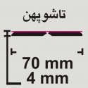 تاشو 7.1 سانت 3 میل 