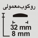 روکوب 3.2 سانت 8 میل 