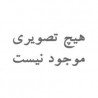 test-ws